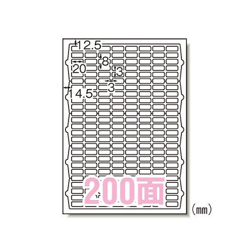 Yahoo! Yahoo!ショッピング(ヤフー ショッピング)エーワン（A-one） ラベルシール レーザープリンタ A4 200面 四辺余白付 65200（08982）