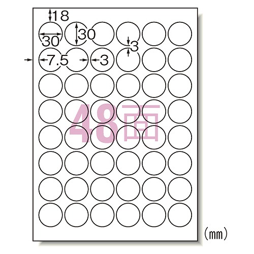 エーワン(A-one) ラベルシール プリンタ兼用 A4 30mmφ 丸型 ハイグレードタイプ 75248(38819)