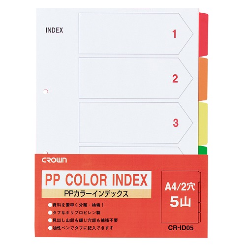 �N���E�� PP�J���[�C���f�b�N�X A4 �c�^ CR-ID-05(70191)