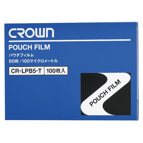 クラウン パウチフィルム B5 入数：1箱(100枚) CR-LPB5-T(21040)