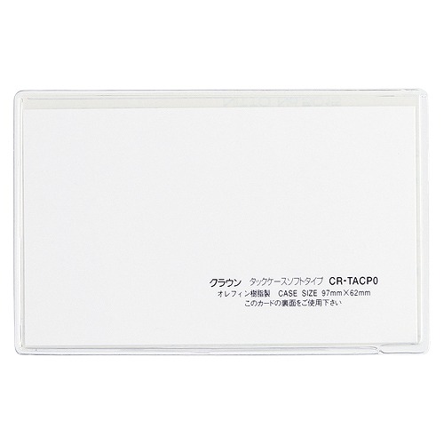 �N���E�� �^�b�N�P�[�X �\�t�g�^�C�v �����F1�p�b�N(5��) CR-TACP0-T(50270)