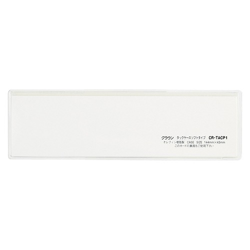 �N���E�� �^�b�N�P�[�X �\�t�g�^�C�v �����F1�p�b�N(5��) CR-TACP1-T(50271)