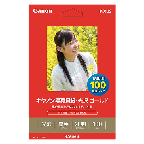 キヤノン 写真用紙光沢ゴールド 2L判 入数：1冊(100枚) GL-1012L100(20541)