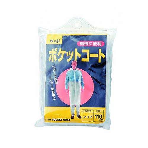 カンセン ポケットコート クリア 1222(54491)