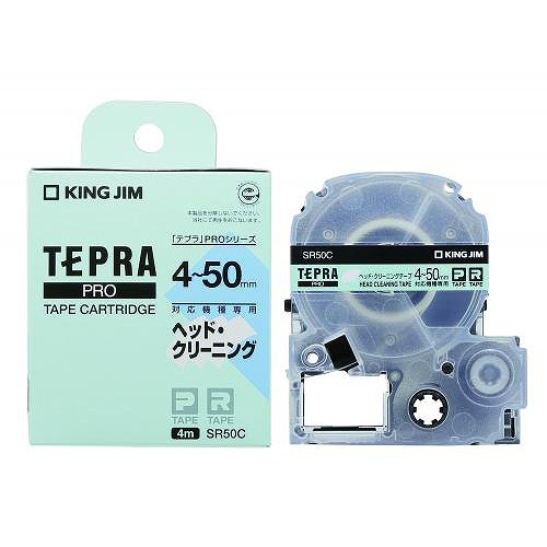 キングジム(Kingjim) テプラPRO ヘッドクリーニングテープ SR50C(36743)