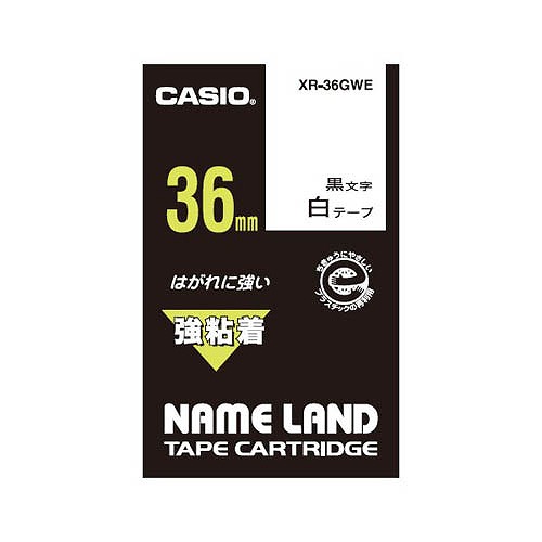 CASIO(カシオ) ネームランドテープ 36mm 強粘着タイプ XR-36GWE(28593)