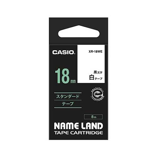 CASIO(カシオ) ネームランドテープ 白/黒文字 18mm XR-18WE(12816)