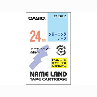 CASIO(カシオ) ネームランドテープ 24mm クリーニング用 XR-24CLE(32865)