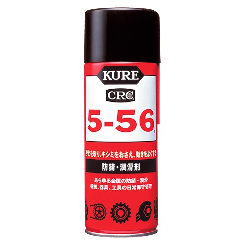 KURE(���H��) �T�r�~�� �N��5-56 430ml CRC5-56(14053)