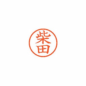 �V���`�n�^ �l�[��6 ���� �y�ēc�z XL-6 1276(59343)