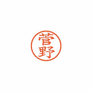 �V���`�n�^ �l�[��6 ���� �y����z XL-6 1314(59371)