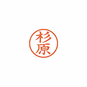 �V���`�n�^ �l�[��6 ���� �y�����z XL-6 1324(59380)