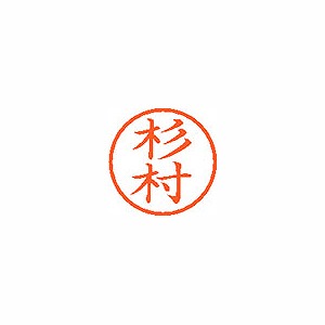 �V���`�n�^ �l�[��6 ���� �y�����z XL-6 1325(59381)