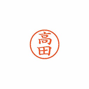 �V���`�n�^ �l�[��6 ���� �y���c�z XL-6 1369(59419)