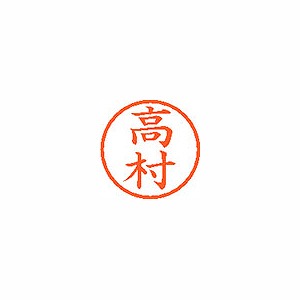 �V���`�n�^ �l�[��6 ���� �y�����z XL-6 1382(59428)