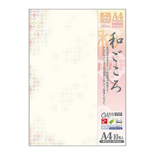 ササガワ(Sasagawa) 和柄用紙 和ごころ 花七宝 A4判 4-1043(35890)