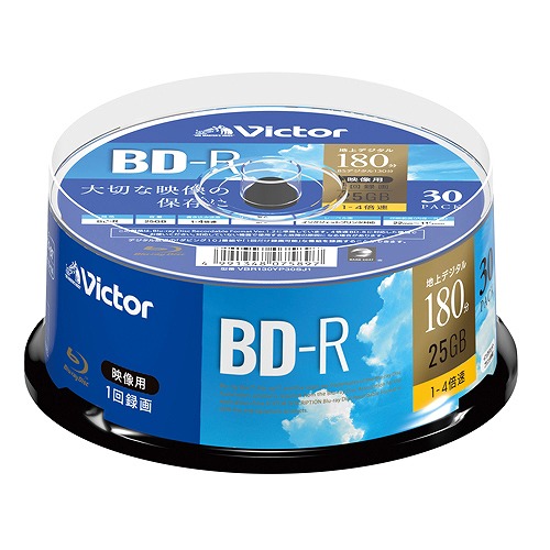 IOデータ 録画用BD-R スピンドル 入数：1式(30P) VBR130YP30SJ1(49759)