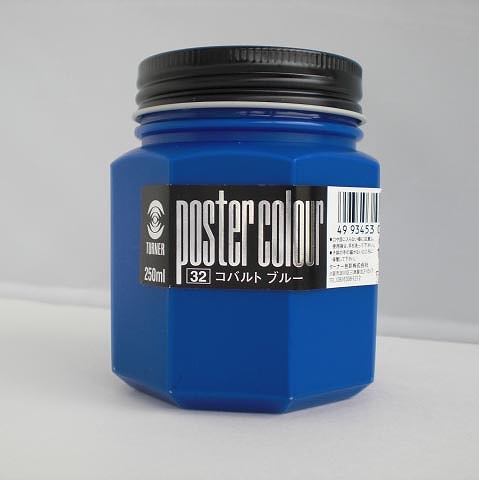 �^�[�i�[�F��(Turner Color) �|�X�^�[�J���[ �R�o���g�u���[ 250ml �r�� ��32 PC250(07778)