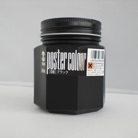 �^�[�i�[�F��(Turner Color) �|�X�^�[�J���[ �u���b�N 250ml �r�� ��58 PC250(07781)