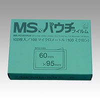 明光商会 MSパウチフィルム 名刺用 入数：1箱(100枚) MP10-6095(21052)