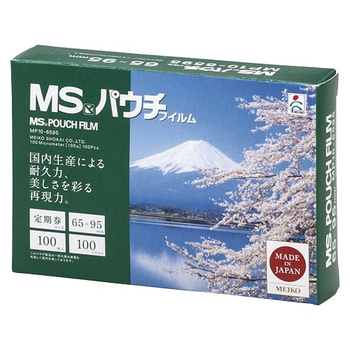 明光商会 MSパウチフィルム 定期券用 入数：1箱(100枚) MP10-6595(21053)