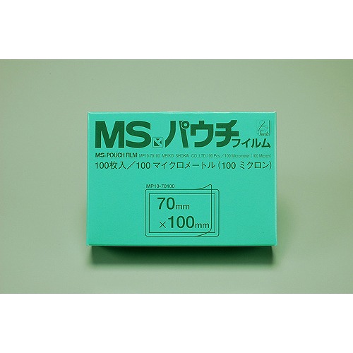 明光商会 MSパウチフィルム 診察券用 入数：1箱(100枚) MP10-70100(21054)