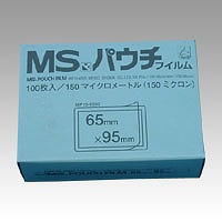 明光商会 MSパウチフィルム 定期券用 入数：1箱(100枚) MP15-6595(21067)