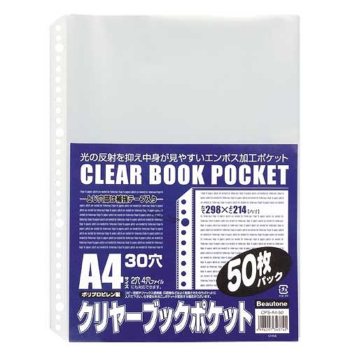 �r���[�g�� �N�����[�u�b�N�|�P�b�g A4 �c�^ 30�� �����F1�p�b�N(50��) CPS-A4-50(10332)