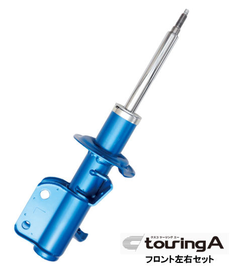 クスコ touring A ショックアブソーバー 純正形状 695 65T F 入数：フロント左右 スバル XV GP7 FB20 4WD 2000cc 2012年10月〜2017年04月