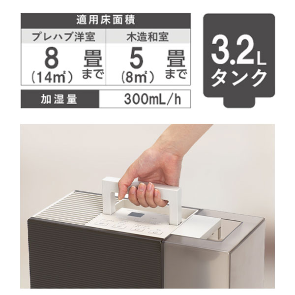 ダイニチ ハイブリッド式加湿器 RXタイプ ホワイト×ブラック