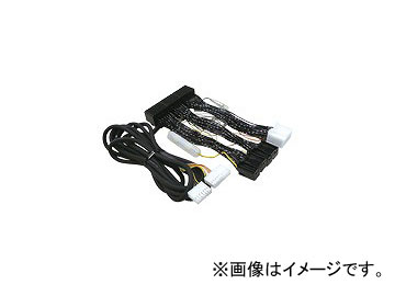 データシステム エアサス＆アクティブサスコントローラー 車種別専用ハーネス H-087G レクサス LS600h/LS600hL UVF45/UVF46 2007年05月〜2009年10月｜apagency02