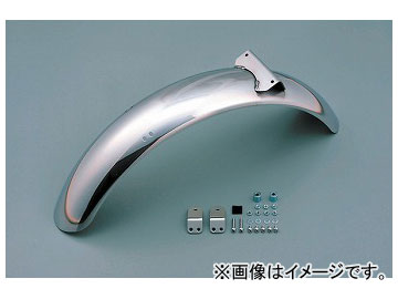 250TR 社外アルミリアフェンダー D－11 - とっ 250TR アルミ