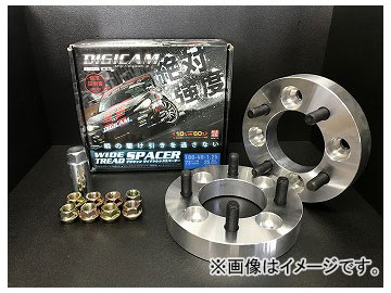 デジキャン ワイドトレッドスペーサー 100 4H/P1.25 15mm DSP 12100415 入数：1セット(2個) マツダ フレアワゴン カスタムスタイル MM32S/MM42S 2013年07月〜 :500794960 14:オートパーツエージェンシー2号店