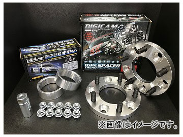 デジキャン ワイドトレッドスペーサー+ハブリングセット 15mm 社外ホイール用 12114515-736015 スズキ スイフトスポーツ ZC32S  2011年12月〜