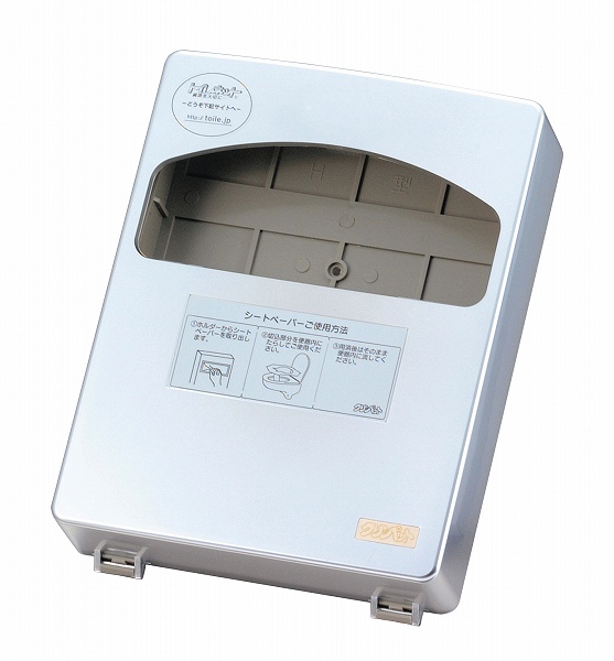 抗菌シートペーパー専用キャビネット 0258100