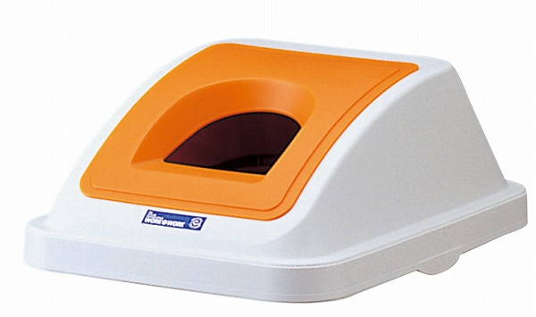 カラー分類ボックス フタ ビンカン用 オレンジ(イエロー) 45L 0599600