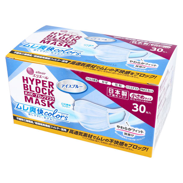 エリエール マスク ブルー」の人気商品一覧 | 安い商品を通販サイト