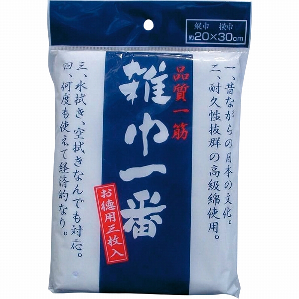 �G�Ј�� �����F1�Z�b�g(10����) BW-10(015231-001)