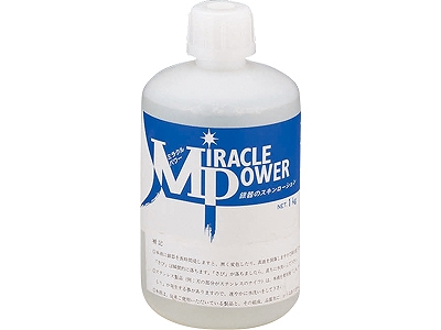 大人気 本日発送 M2FE8RXMLIS 型番:M2FE8RXMLIS