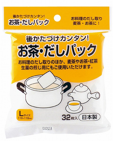 アートナップ(Artnap) お茶・だしパック L 入数：1セット(32枚入) KS-004(BOT5301)
