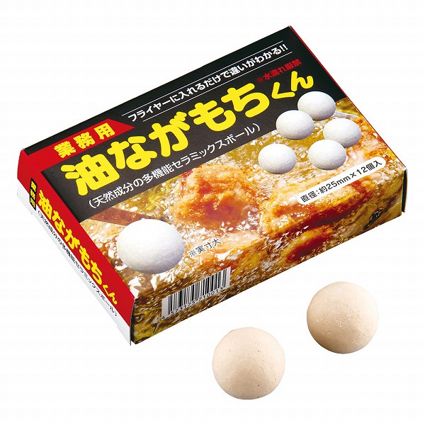 カマタニ 油ながもちくん 25mm 入数：1セット(12個入) DAB0901