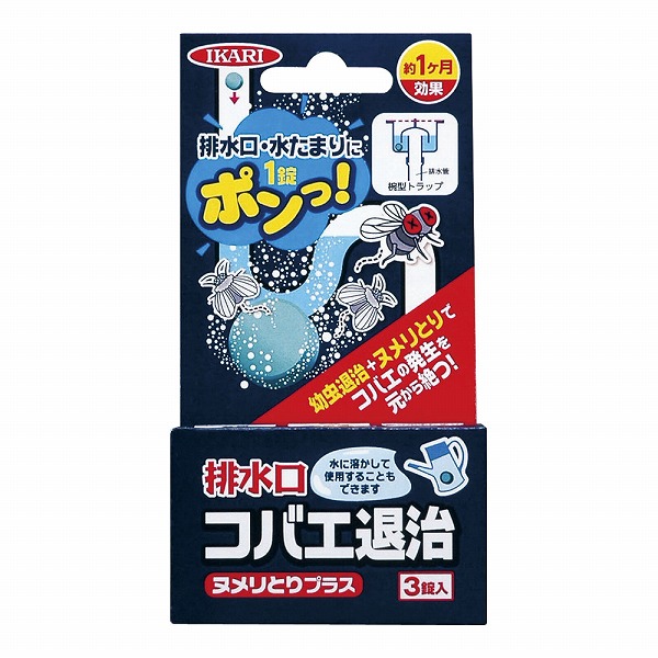 イカリ消毒 排水口コバエ退治 ヌメリとりプラス 入数：1セット(3錠入) DKB0201