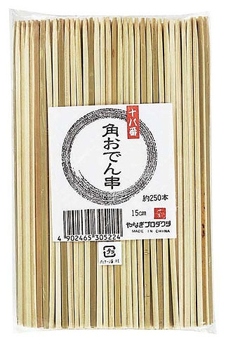 Yahoo! Yahoo!ショッピング(ヤフー ショッピング)やなぎプロダクツ 竹製 十八番角おでん串 15cm 入数：1セット（250本入） B-322（DOD0102）