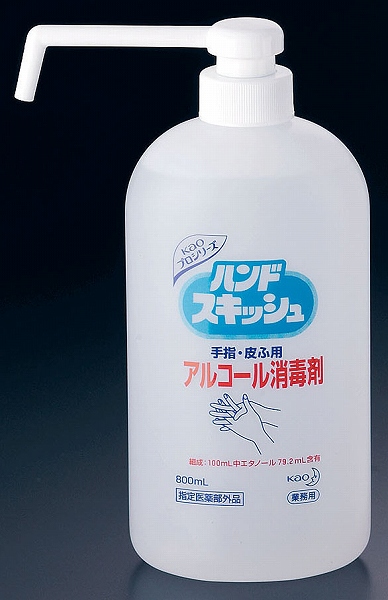 花王(Kao) ハンドスキッシュ アルコール消毒剤 800ml ポンプ付 JHV0901