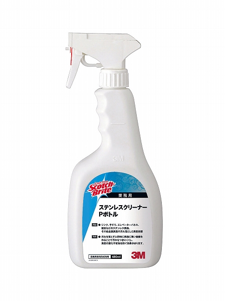 Yahoo! Yahoo!ショッピング(ヤフー ショッピング)3M（スリーエム） ステンレスクリーナーPボトル スコッチブライト 480ml JKL13