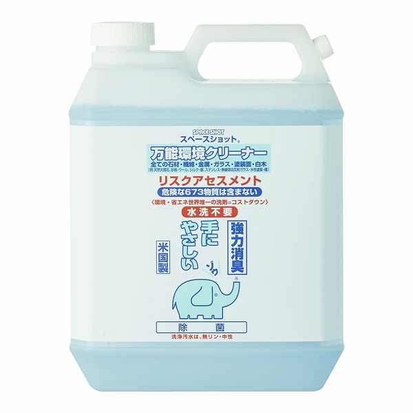 オーブ・テック 汚れた状態取り洗浄剤「空白文字打つこと」 4L JKL4903