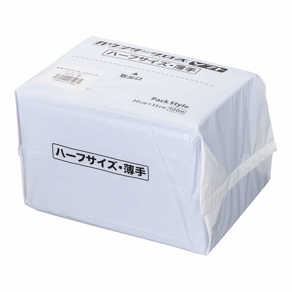カウンタークロス ブルー ハーフサイズ 薄手 ソフト 入数：1セット(100枚入) JKU0102
