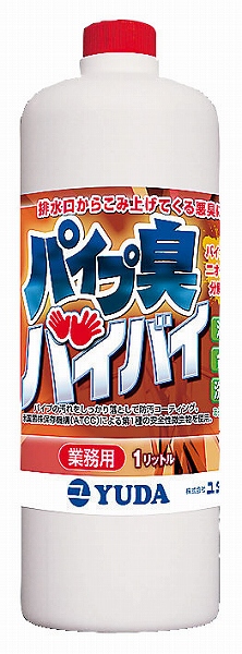 Yahoo! Yahoo!ショッピング(ヤフー ショッピング)ユダ（Yuda） 消臭用バイオ製剤 パイプ臭バイバイ 1L JPI0201