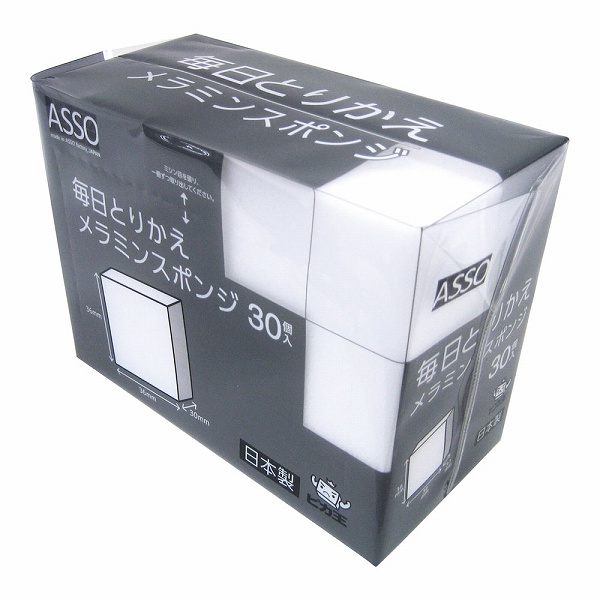 Yahoo! Yahoo!ショッピング(ヤフー ショッピング)毎日とりかえメラミンスポンジ 入数：1セット（30個入） AS-016（JSP5201）
