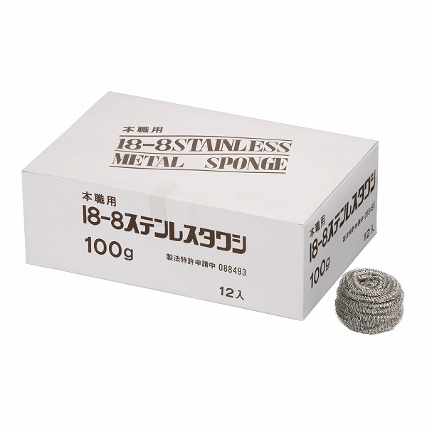 18-8 ボンボンタワシ 100g 小箱入 入数：1箱(12個入) JTW13100
